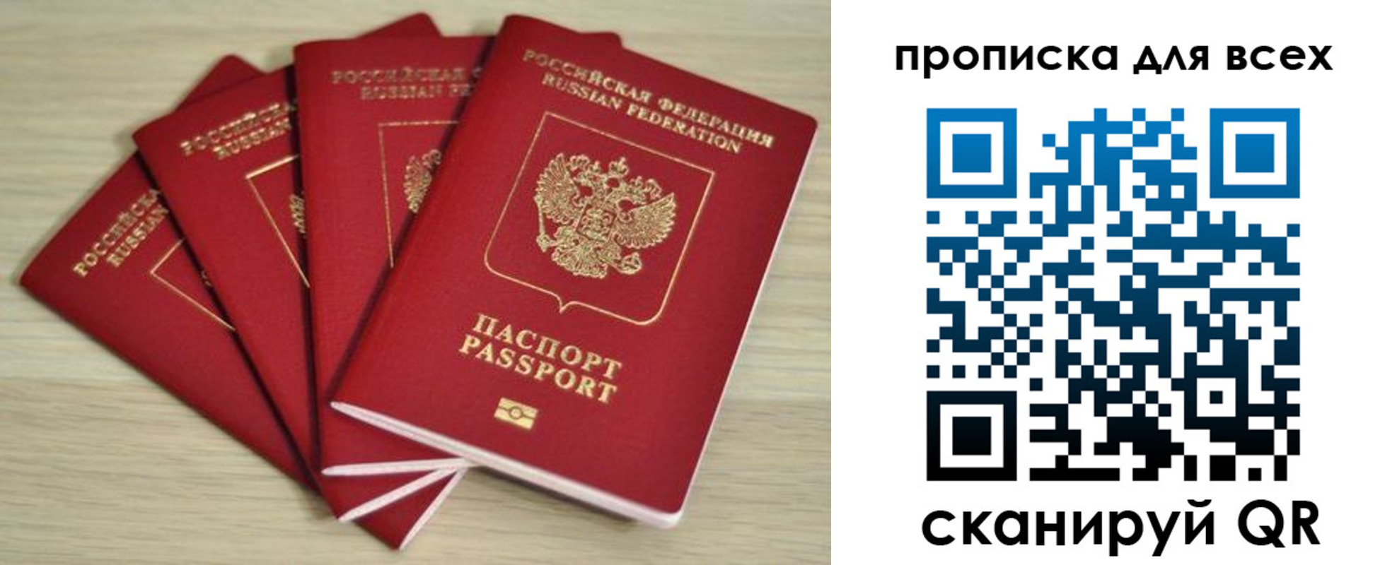 форма 3 в Каргополе