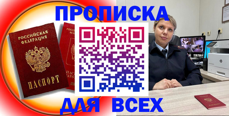 временная регистрация гарантия в Каргополе