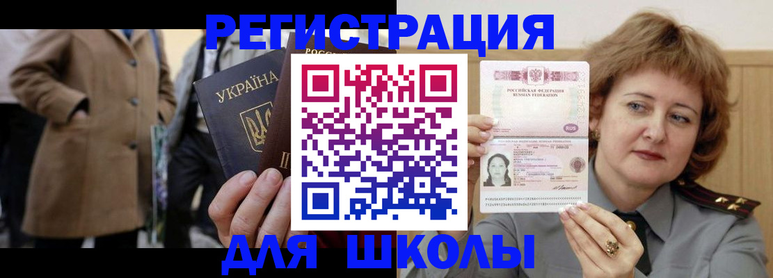 прописка гарантия в Каргополе